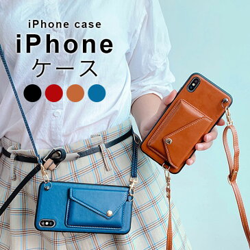 【送料無料】iPhoneケース スマホケース 多機能ケース ショルダー ポシェット コインケース付き 多機能 合皮 フェイクレザー レザーケース iPhone7 iPhone8 iPhone7plus iPhone8plus iPhoneX iPhoneXs iPhoneXsMax 秋新作