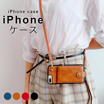 【送料無料】iPhoneケース スマホケース 多機能ケース ショルダー ポシェット カードケース付き お財布 多機能 合皮 フェイクレザー レザーケース iPhone7 iPhone8 iPhone7plus iPhone8plus iPhoneX iPhoneXs iPhoneXsMax 秋新作