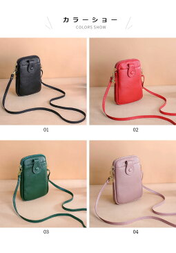 ミニショルダーバッグ レディース ポシェット レザーバッグ フェイクレザー 合皮 スマホケース iPhoneケース ショルダーバッグ 肩掛け ミニ 小さい 分けて収納 調整できる 取り外せる お洒落 大人 ファッション小物 秋新作