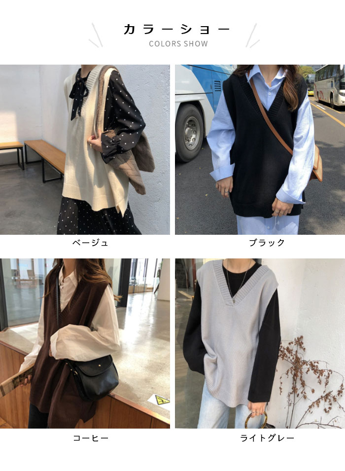 【送料無料】ニットベスト レディース ベスト ニットトップス リブニット リブ編み...