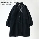【最大10%offクーポン&ポイント2倍】【送料無料】中綿キルティングコート レディース ロングコート チェスターコート 中綿キルティング チェスター 長袖 ロング丈 ポケット付き ゆったり お洒落 大人可愛い 清楚 カジュアル コート アウター 秋(4)