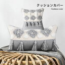 【最大10%offクーポン&ポイント2倍】【送料無料】クッションカバー フリンジ付き ファー付き スクエア 角型 四角形 正方形 長方形 矩形 45x45cm ...