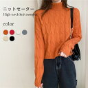 【送料無料】ニットセーター レディース ハイネック セーター タートルネック ケーブルニット リブニット ニット ニットトップス プルオーバー ショート丈 ショートセーター トップス お洒落 カジュアル ゆったり 冬新作(4)