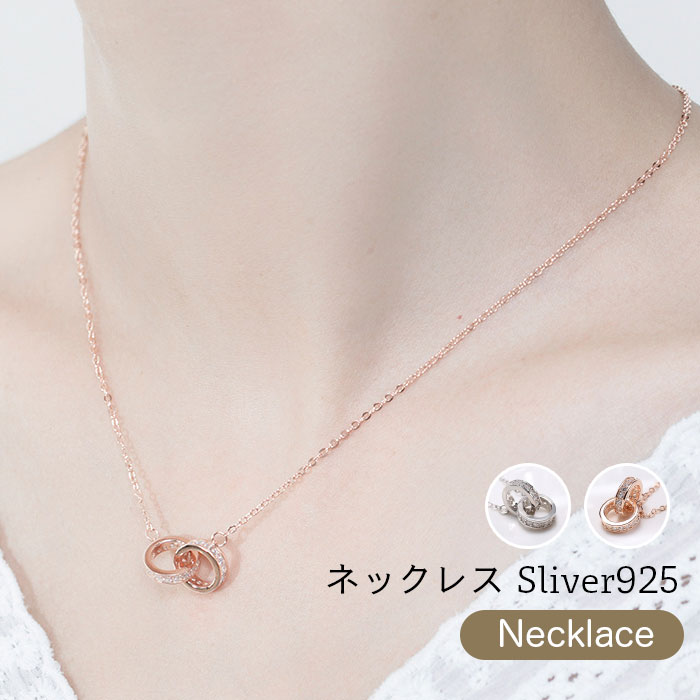 ビジュー 【送料無料】シルバー925 ネックレス レディース 首飾り シルバー シルバーネックレス ビジュー プレゼント アクセサリー 誕生日 ギフト 贈り物 女性 大人 彼女 春新作