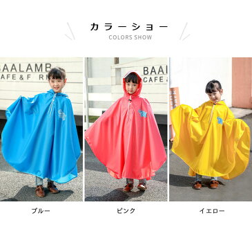 レインコート 子供服 レインウエア レインスーツ つば 大きいサイズ 雨具 防風 防水 表面撥水 雨の日 通学 女の子 男の子 可愛い ジュニア お洒落 春新作