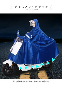 レインポンチョ レインコート レインウェア 自転車 レディース メンズ パーカー レインポンチョ ロング丈ポンチョ バイク 雨具 アウトドア 通勤 おしゃれ 山登り 野外 防水 撥水 便利 実用的 春新作