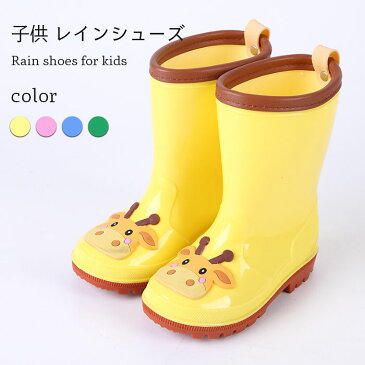 レインブーツ 子供 レインシューズ ショートブーツ PVC 柔軟性 雨の日 シューズ 靴 女の子 男の子 ジュニア ガールズ ボーイズ オールシーズン 春新作