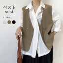 【送料無料】ベスト レディース ジレベスト ジレ ノースリーブ ゆったり ダブルボタン フェイクポケット Vネック 重ね着 レイヤード トップス お洒落 カジュ...