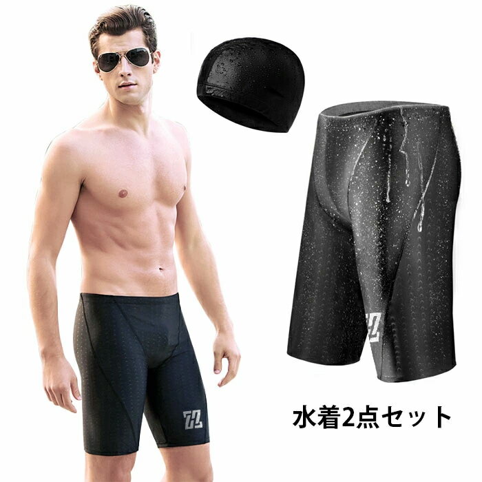 【送料無料】水着2点セット メンズ フィットネス水着 スイムキャップ ストレッチ生地 競泳水着 競技水着 ブラック ハーフパンツ スイムウエア 男性用 スイミング 水泳 プール シンプル お洒落 速乾 練習用 夏物 春新作