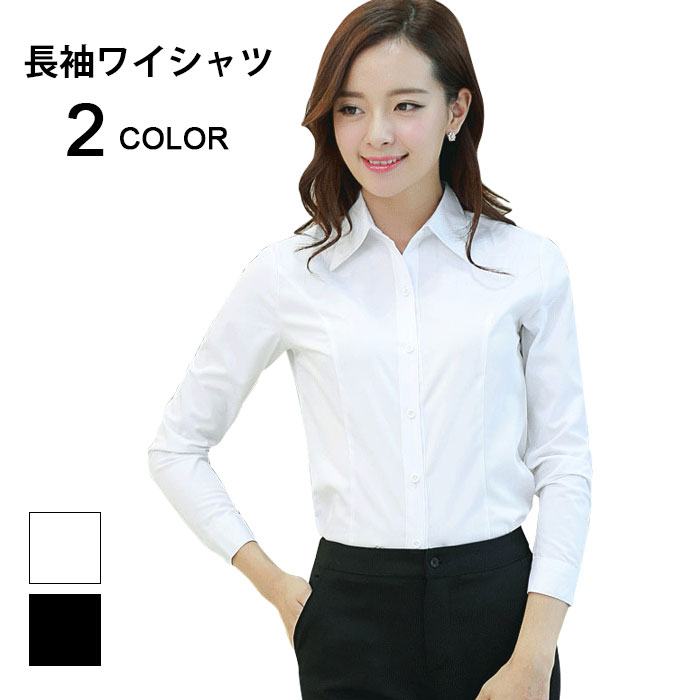 【送料無料】事務服 制服 フォーマル ビジネス 長袖ワイシャツ Vネック スリムワイシャツ ワイシャツ 長袖 レディース クールビズ シャツ ブラウス OL 通勤着 リクルート 無地