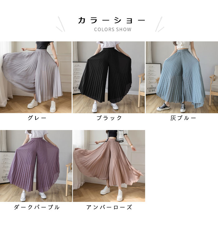 【送料無料】シフォンガウチョパンツ レディース ガウチョパンツ シフォン ガウチ...