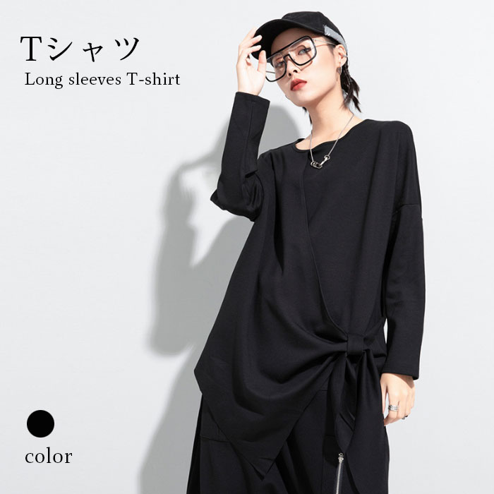 素色 - 【送料無料】カットソー レディース Tシャツ 切り替えTシャツ 体型カバー 長袖 ゆったり ゆるTシャツ トップス プルオーバー 無地 ラウンドネック お洒落 カジュアル ドロップショルダー 春新作