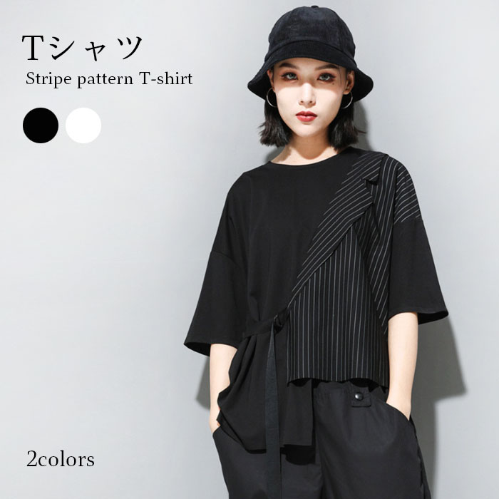 楽天市場】tシャツ リメイク レディースの通販 楽天市場】tシャツ リメイク レディースの通販
