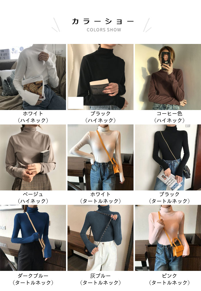 トップス ロンt tシャツ レディース カットソー インナー 長袖 ハイネック タートルネック Tシャツ インナーTシャツ レディース トップス インナー 長袖 無地 黒 ブラック 白 秋冬 レイヤード カットソー ストレッチ 伸縮性 お洒落 カジュアル 重ね着【送料無料】