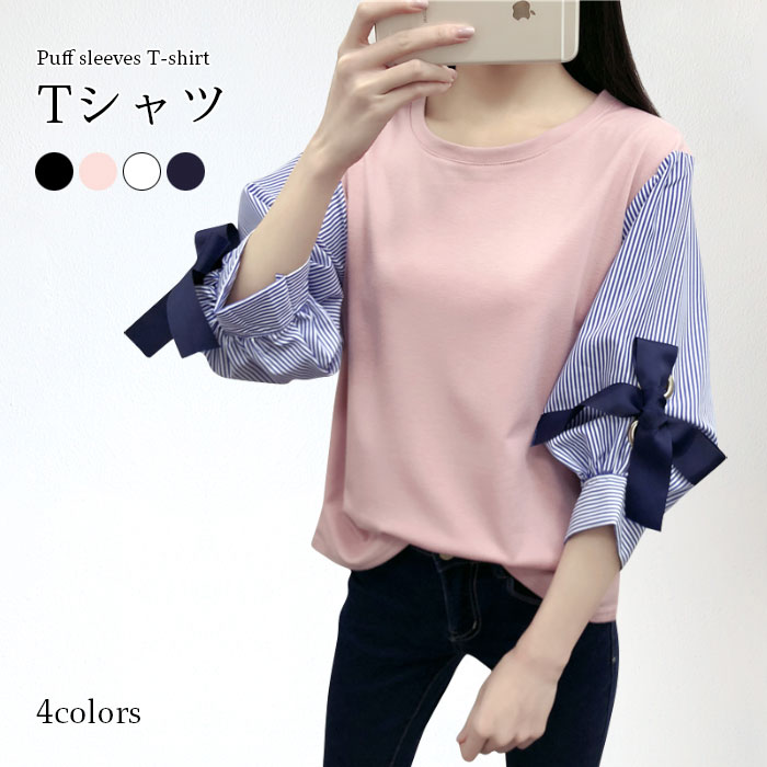 【送料無料】切り替えTシャツ レディース Tシャツ カットソー 体型カバー 七分袖 切り替え リメイク風 ストライプ柄 ラウンドネック ボリュームスリーブ ラウンドネック クルーネック ゆったり お洒落 カジュアル トップス プルオーバー 春新作