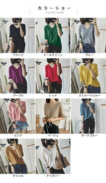 Tシャツ レディース カットソー 五分袖 長袖 Vネック 無地 トップス プルオーバー ゆったり ゆるTシャツ お洒落 シンプル カジュアル 春新作