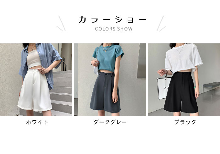 【送料無料】ワイドパンツ レディース ハーフパンツ 体型カバー 五分丈パンツ パン...