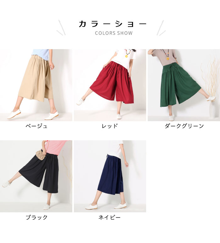 【送料無料】綿麻パンツ 綿麻 パンツ リネン混パンツ リネン混 リネンパンツ リネ...