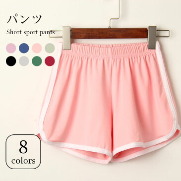 ショートパンツ レディース パンツ 短パン スポーツパンツ スポーツウエア ショート丈 ストレッチ 伸縮性 ウエストゴム 通気性 蒸れにくい 快適 爽やか お洒落 カジュアル 楽チン 動きやすい ボトムス 夏新作