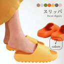 【最大10%offクーポン&ポイント2倍】【送料無料】スリッパ レディース メンズ ルームシューズ 厚底スリッパ 室内履き 部屋履き 滑りにくい 厚底 柔軟性 ...