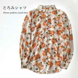 【送料無料】シフォンシャツ レディース とろみシャツ 体型カバー シフォン 花柄シャツ 長袖 花柄 シャツ 柄シャツ 角襟 折り襟 ゆったり お洒落 カジュアル 大人 レトロ こなれ感 夏新作