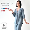 【SS限定価格&半額商品多数&お得クーポン&P2倍】【送料無料】ルームウエア レディース セットアップ 上下セット 涼感 レース付き ナイトウエア 寝間着 部屋着 長袖 ロングパンツ 冷房対策 リラックス カジュアル ゆったり 柔らかい 春 夏 秋