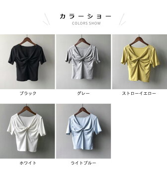 Tシャツ レディース カットソー 半袖 Vネック ショート丈 ショートTシャツ ストレッチ 伸縮性 無地 薄手 トップス プルオーバー お洒落 カジュアル 個性的 夏新作