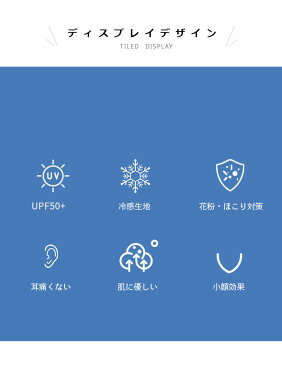 【ネコポス送料無料】UVカット マスク 3枚セット 冷感 冷感マスク クールマスク 大人用 接触冷感 マスク 洗える UPF50+ 清涼マスク 快適マスク 夏マスク ひんやり 涼しい 紫外線対策 日差し対策 快適 飛沫対策 花粉対策 夏物 夏新作 UVカット率99%以上 夏新作