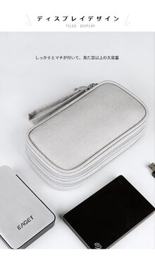 スマホケース 収納ケース ケーブル収納 モバイルバッテリーケース ケーブル収納ケース イヤホン収納ケース イヤホンケース ポーチ 多機種対応 ケース 夏新作