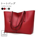【Fashion SALE&半額商品多数&お得クーポン】【送料無料】トートバッグ レディース レザーバッグ PUレザー フェイクレザー バッグ トート 鞄 かば...