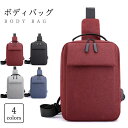 【Fashion SALE&半額商品多数&お得クーポン】【送料無料】ボディバッグ メンズ ウエストポーチ ボディーバッグ ポーチ ビジネスバッグ ショルダーバッ...