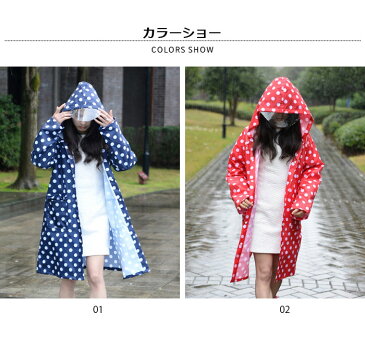 レインコート レディース レインポンチョ レインウエア 女性用 ドット柄 水玉柄 透明つば ドロスト付き ゆったり 防水 撥水 大人可愛い お洒落 雨具 春新作