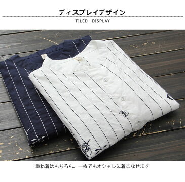 【送料無料】刺繍 レディース ロングシャツ 長袖 五分袖 刺繍シャツ 薄手シャツ シャツブラウス ロング丈 スタンドカラー カジュアルシャツ ゆったり お洒落 レトロ 重ね着 爽やか トップス プルオーバー 春物 夏物 春新作