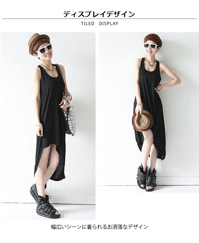 ワンピース レディース ロングワンピース タンクワンピース ノースリーブ フレアワンピース テールカット Uネック 無地 ボーダー柄 薄手 伸縮性 通気性 お洒落 シンプル キレイめ カジュアル 春物 夏物 夏新作