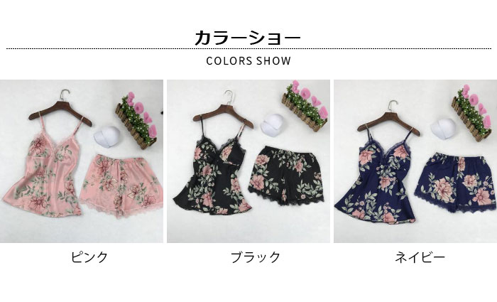 【送料無料】ルームウエア レディース 二点セット キャミソール ショートパンツ レ...