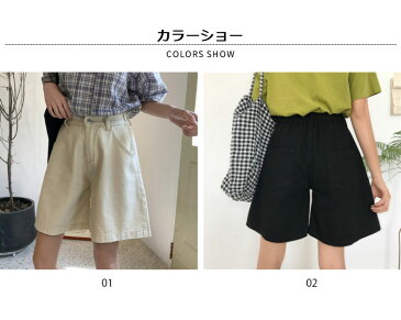 デニム レディース ショートパンツ ハーフパンツ ワイドパンツ ガウチョパンツ デニムパンツ 無地 薄手デニム ウエストゴム ポケット付き ゆったり お洒落 カジュアル 体型カバー 着痩せ 美脚 脚長 夏新作