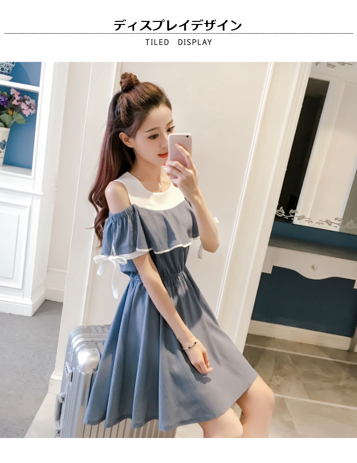 【最大10％offクーポン&ポイント2倍】【送料無料】ワンピース レディース 肩だしワンピース ミディアムワンピース 膝上丈ワンピース 半袖 フリル リボン付き Aライン フレアワンピース 薄手 フェイクレイヤード お洒落 キレイめ カジュアル 普段着