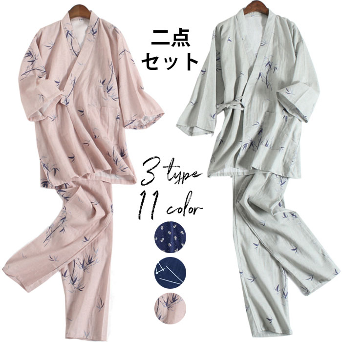 【送料無料】ルームウエア 二点セット 上下セット パジャマ レディース メンズ 五分袖 Vネック 薄手 ロングパンツ ウエストゴム ポケット付き カップル ペア...