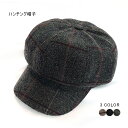 【最大10%offクーポン&ポイント2倍】【送料無料】ブリットチェック レディース ハンチング帽子 チェック柄 帽子 キャップ シェブロンストライプ 小物 ボリューミ シック カジュアル ファッション エレガント お洒落 上品 秋冬 秋新作
