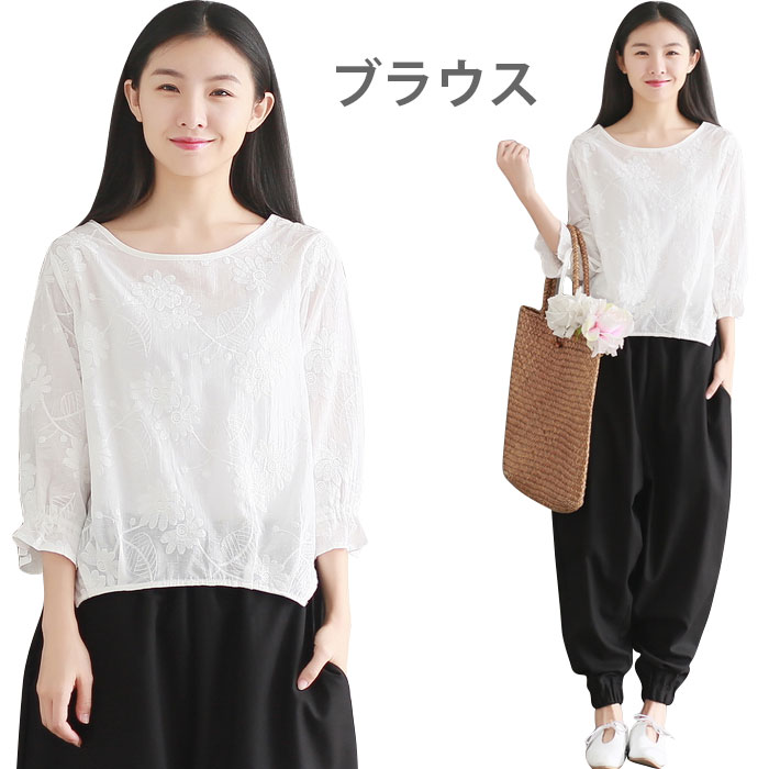 【送料無料】ブラウス レディース 刺繍 七分袖ブラウス 花柄刺繍 ボタニカル柄 鎖骨見せ 華やか カジュアル 爽やか お洒落 上品 春夏 体型カバー トップス 春新作のサムネイル