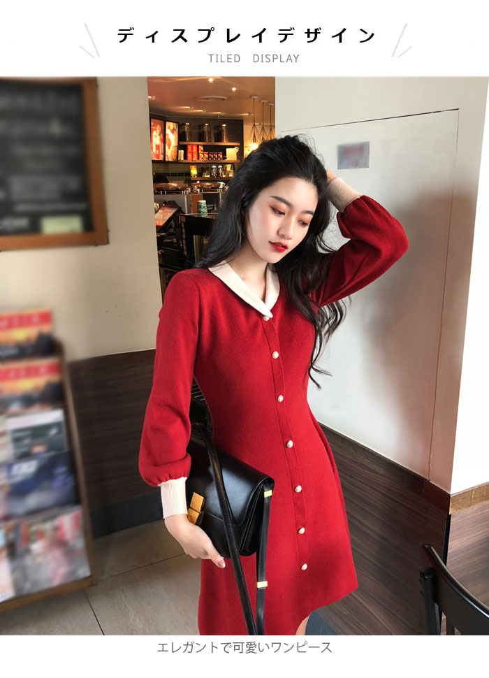 【送料無料】ワンピース レディース 膝丈ワンピース ミディアム丈ワンピース 長袖ワンピース Aライン カラーブロック 可愛い エレガント 上品 春新作