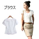 【送料無料】ブラウス レディース シフォンブラウス 半袖ブラウス フリル 無地 ラウンドネック フェミニン エレガント 清楚 痩せ見せ お洒落 上品 春夏 トッ...