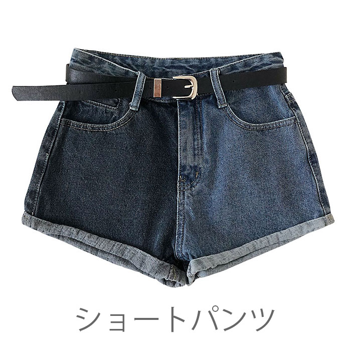 Short Pants - 【送料無料】パンツ レディース ショートパンツ デニムパンツ ジーンズ 短パン カジュアルパンツ 無地 脚長 シンプル 美脚見せ お洒落 キレイめ 夏物 夏新作