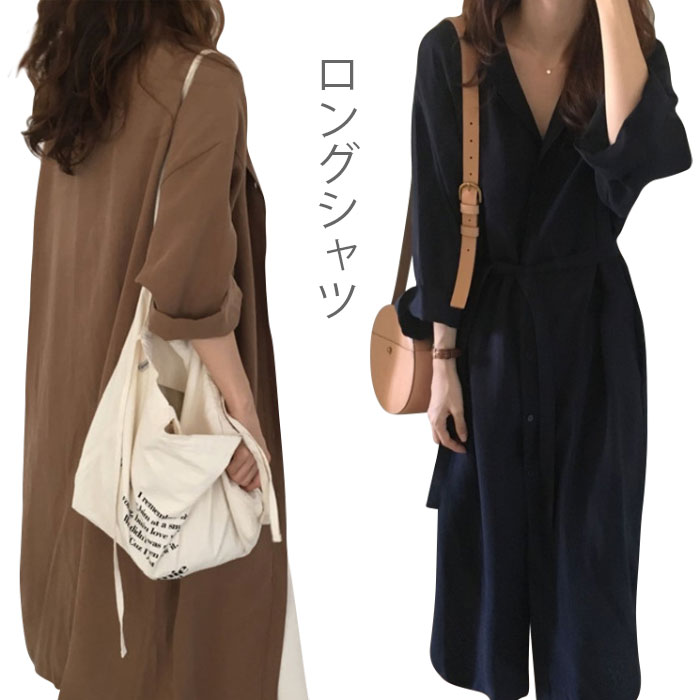乐天商城 - 【送料無料】ブラウス レディース 長袖ブラウス シャツブラウス ロングシャツ Vネック 長袖 無地 大人らしい シンプル お洒落 カジュアル 普段着 春新作