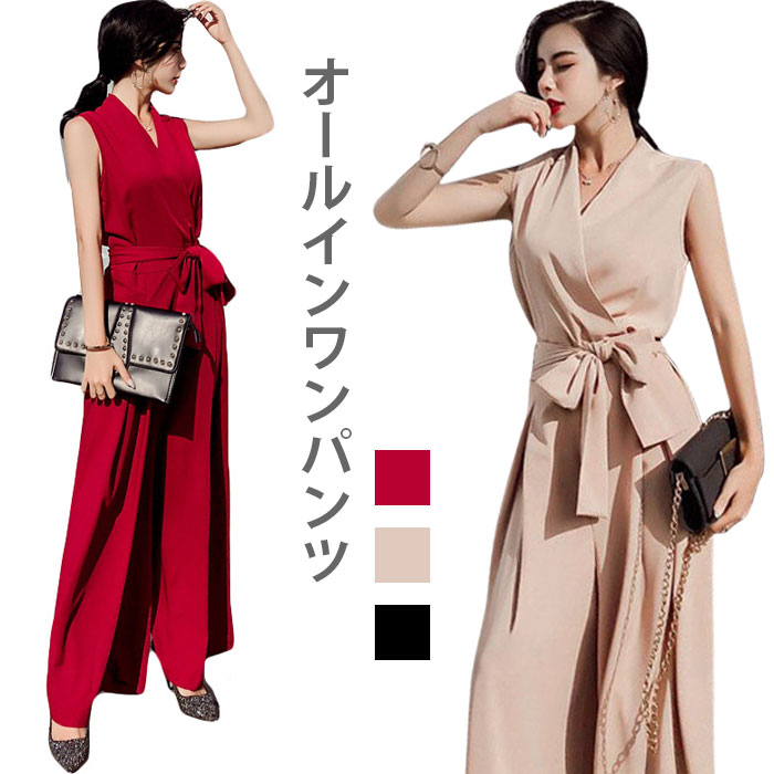 【送料無料】オールインワン レディース ロングパンツ オーバーオール ワイドパンツ Vネック ノースリーブ 無地 リボン エレガント 大人 お洒落 キレイめ 夏新作