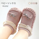 【送料無料】ソックス 子供ソックス 靴下 ベビーソックス ルームシューズ 2足セット 赤ちゃん 女の子 フリル リボン 滑りにくい 厚手 柔らかい お洒落 可愛...