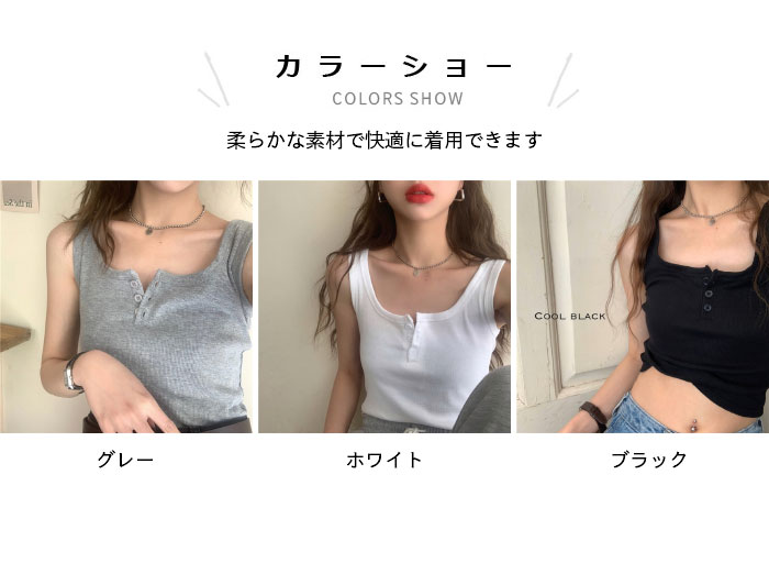 【送料無料】ベスト レディース ノースリーブトップス 肌着 下着 鎖骨見せ インナ...