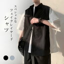 【送料無料】五分袖シャツ メンズ シャツ 夏シャツ フェイクレイヤード 重ね着 ベスト カラーブロック 薄手 お洒落 ゆったり カジュアル トップス 前開き 春...