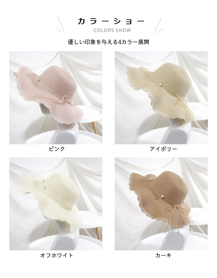 【送料無料】麦わら帽子 レディース ハット つば広 波打ち 女性用 スカラップ 帽子...