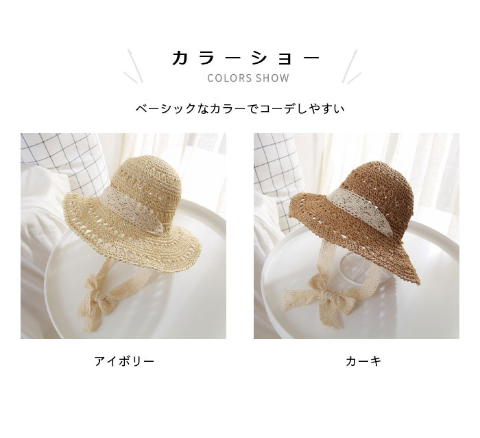 レディースファッション Le futurの【送料無料】麦わら帽子 レディース ハット つば広 女性用 レース 帽子 つば広ハット 折り畳める 日焼け対策 日焼け防止 ナチュラル 蒸れにくい 通気 小顔効果 旅行 夏休み カジュアル 春夏 春新作｜アングル2